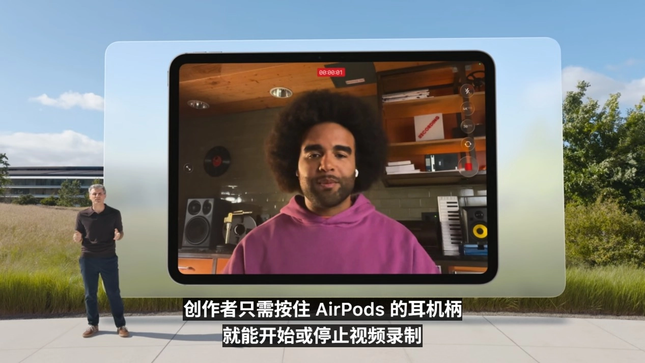 图片[48] - WWDC 2025，苹果带来全新MacOS 26与史诗级更新的iPadOS 26 - 万事屋 | 生活·动漫·娱乐综合社区-银魂同好聚集地