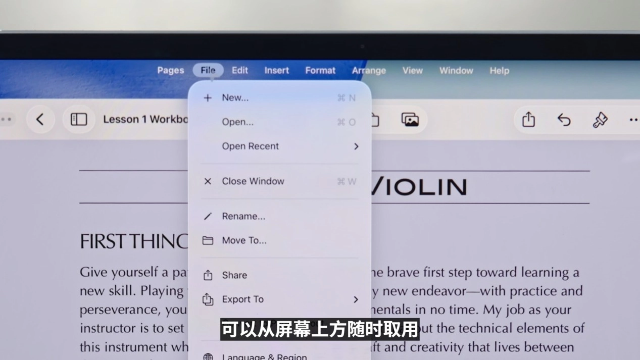 图片[40] - WWDC 2025，苹果带来全新MacOS 26与史诗级更新的iPadOS 26 - 万事屋 | 生活·动漫·娱乐综合社区-银魂同好聚集地