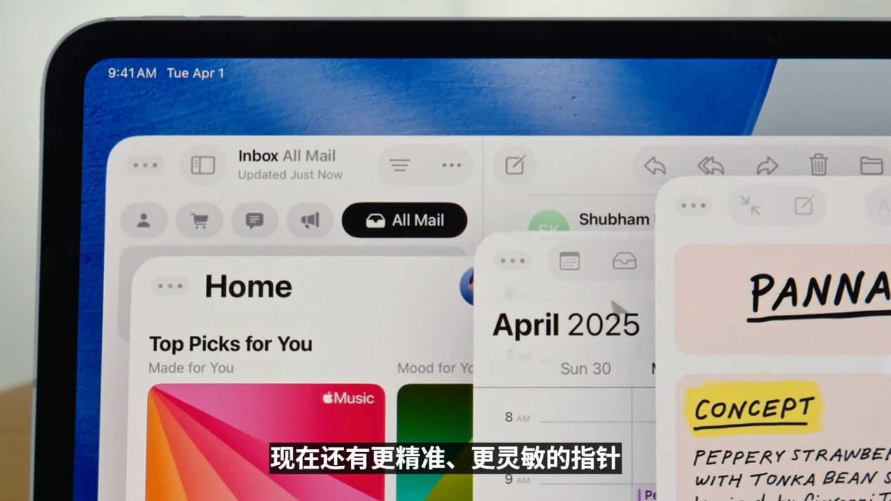 图片[34] - WWDC 2025，苹果带来全新MacOS 26与史诗级更新的iPadOS 26 - 万事屋 | 生活·动漫·娱乐综合社区-银魂同好聚集地