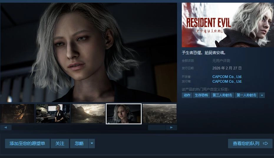 《生化危机9》女主格蕾丝得到广泛认可,并被认为是反DEI代表