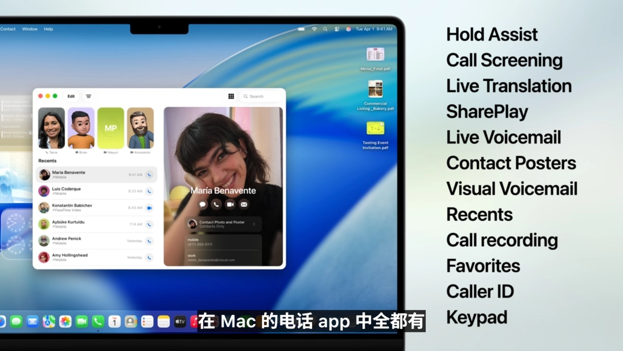WWDC 2025,苹果带来全新MacOS 26与史诗级更新的iPadOS 26