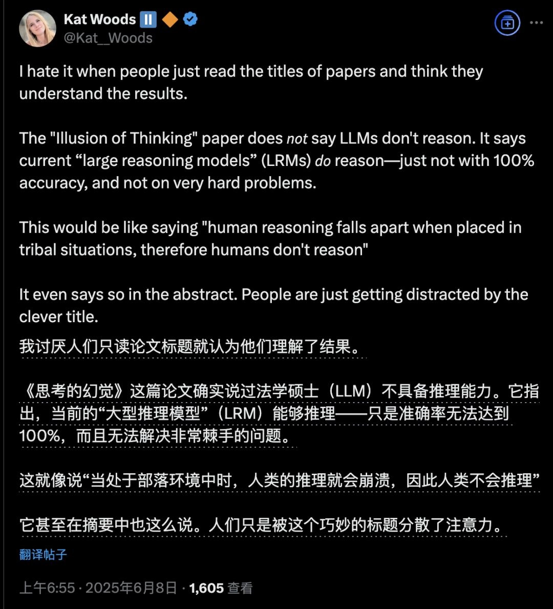 苹果炮轰推理模型全是假思考,4个游戏戳破神话,o3/DeepSeek高难度全崩溃