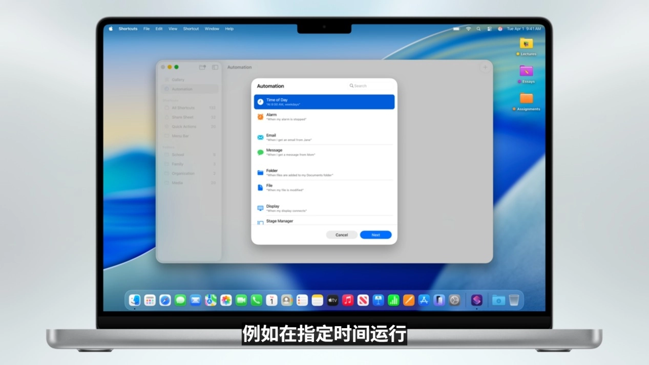 WWDC 2025,苹果带来全新MacOS 26与史诗级更新的iPadOS 26
