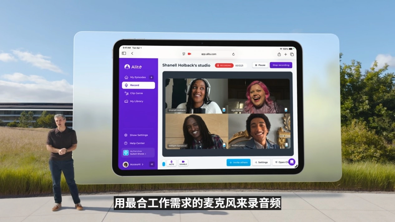 图片[47] - WWDC 2025，苹果带来全新MacOS 26与史诗级更新的iPadOS 26 - 万事屋 | 生活·动漫·娱乐综合社区-银魂同好聚集地