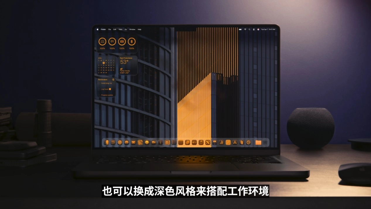 WWDC 2025,苹果带来全新MacOS 26与史诗级更新的iPadOS 26