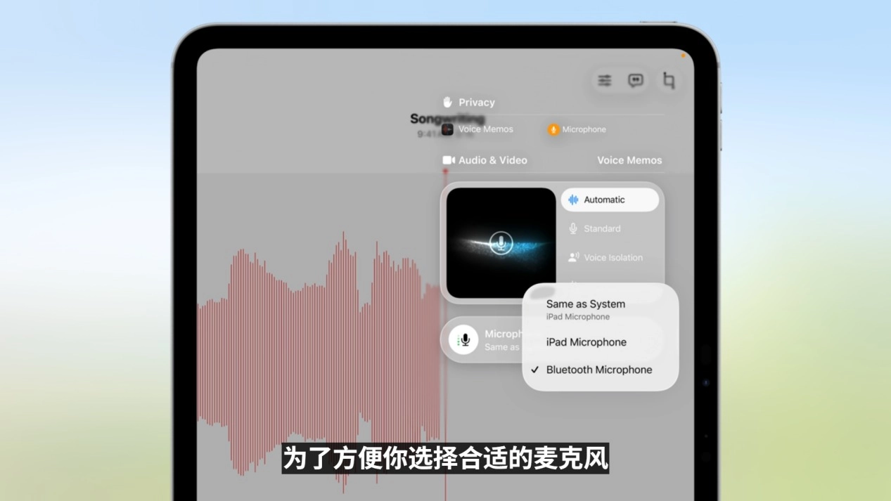 图片[46] - WWDC 2025，苹果带来全新MacOS 26与史诗级更新的iPadOS 26 - 万事屋 | 生活·动漫·娱乐综合社区-银魂同好聚集地