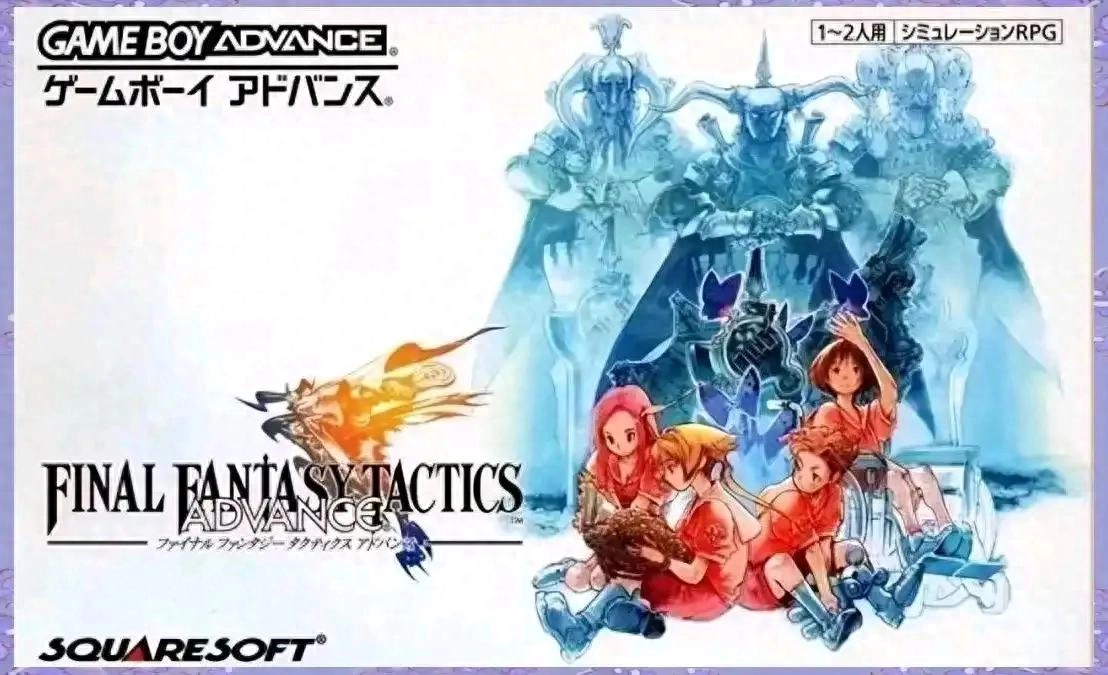 史克威尔破产前憋出王炸!这款GBA战棋神作,比《FF7》更懂玩家心
