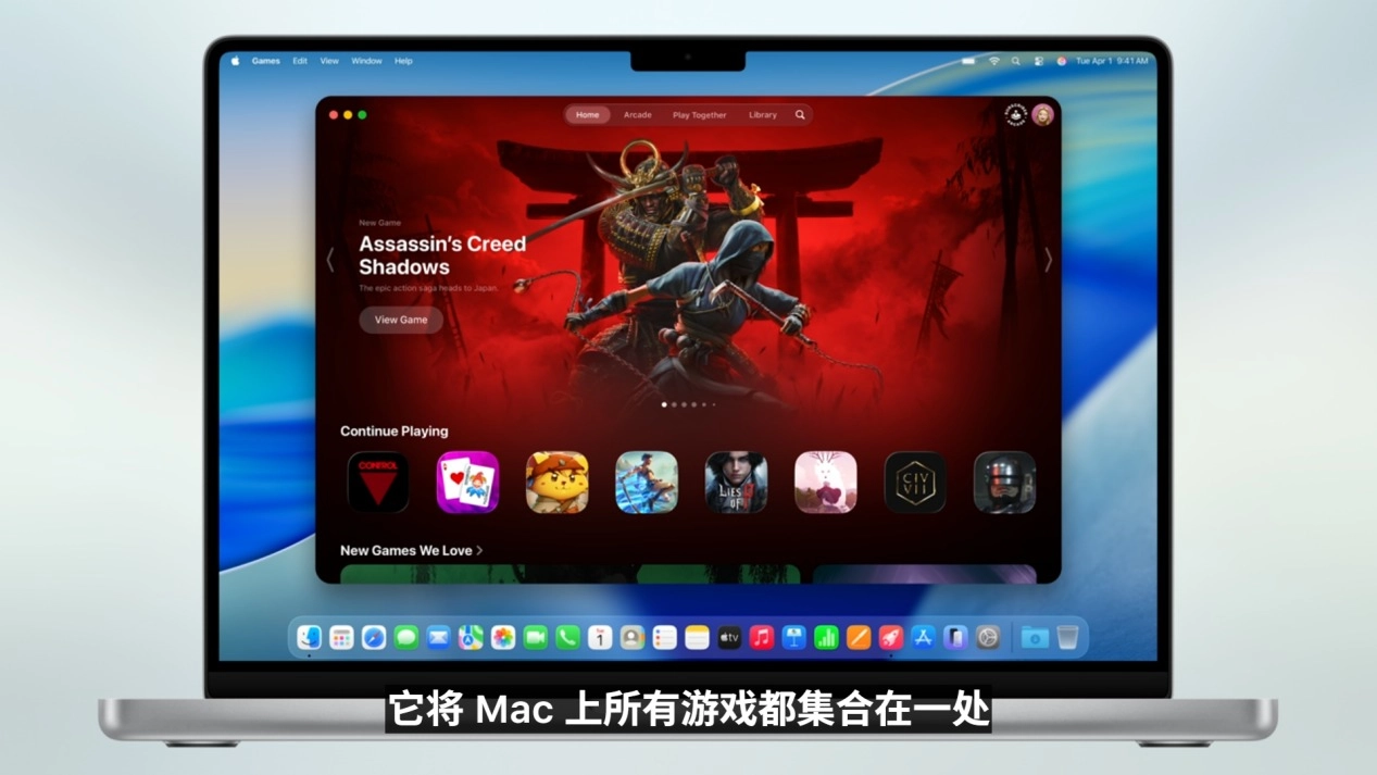 WWDC 2025,苹果带来全新MacOS 26与史诗级更新的iPadOS 26