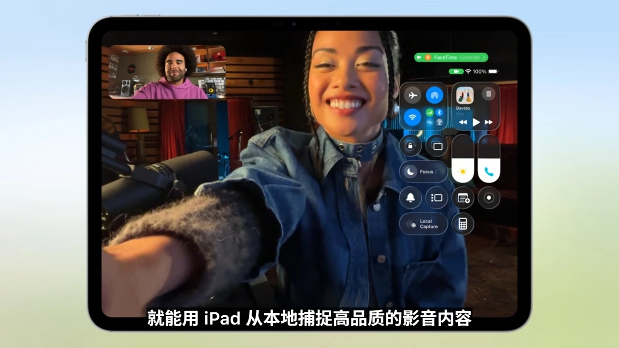 图片[49] - WWDC 2025，苹果带来全新MacOS 26与史诗级更新的iPadOS 26 - 万事屋 | 生活·动漫·娱乐综合社区-银魂同好聚集地