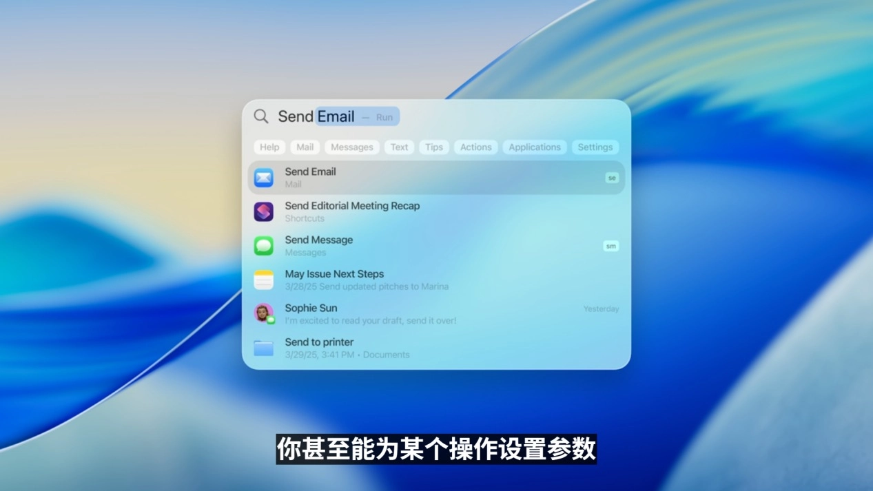 WWDC 2025,苹果带来全新MacOS 26与史诗级更新的iPadOS 26