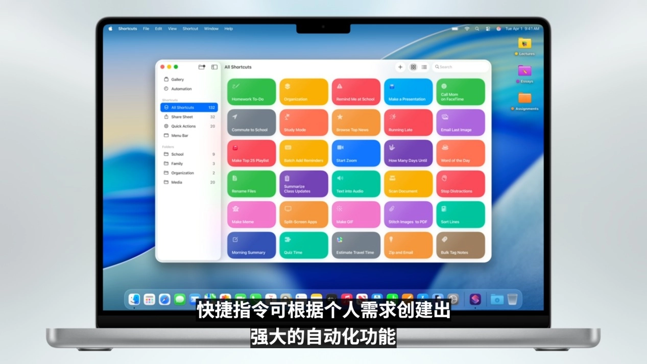 WWDC 2025,苹果带来全新MacOS 26与史诗级更新的iPadOS 26