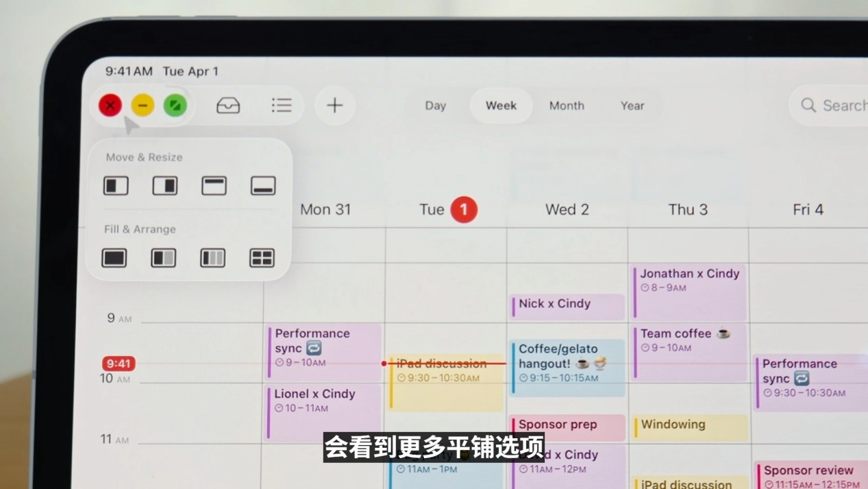 图片[38] - WWDC 2025，苹果带来全新MacOS 26与史诗级更新的iPadOS 26 - 万事屋 | 生活·动漫·娱乐综合社区-银魂同好聚集地