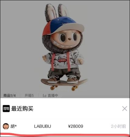 原价599,转手49998!泡泡玛特Labubu火到英国暂停销售