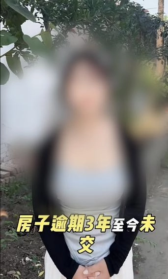 山东女业主发视频求交房陷“擦边”争议,丈夫:不觉得妻子着装有问题,出镜是无奈之举