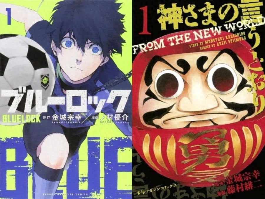 这些漫画竟然是同一个作者?7组“你绝对想不到的作者组合”