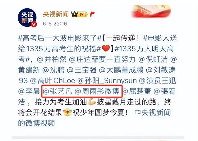全网喊话