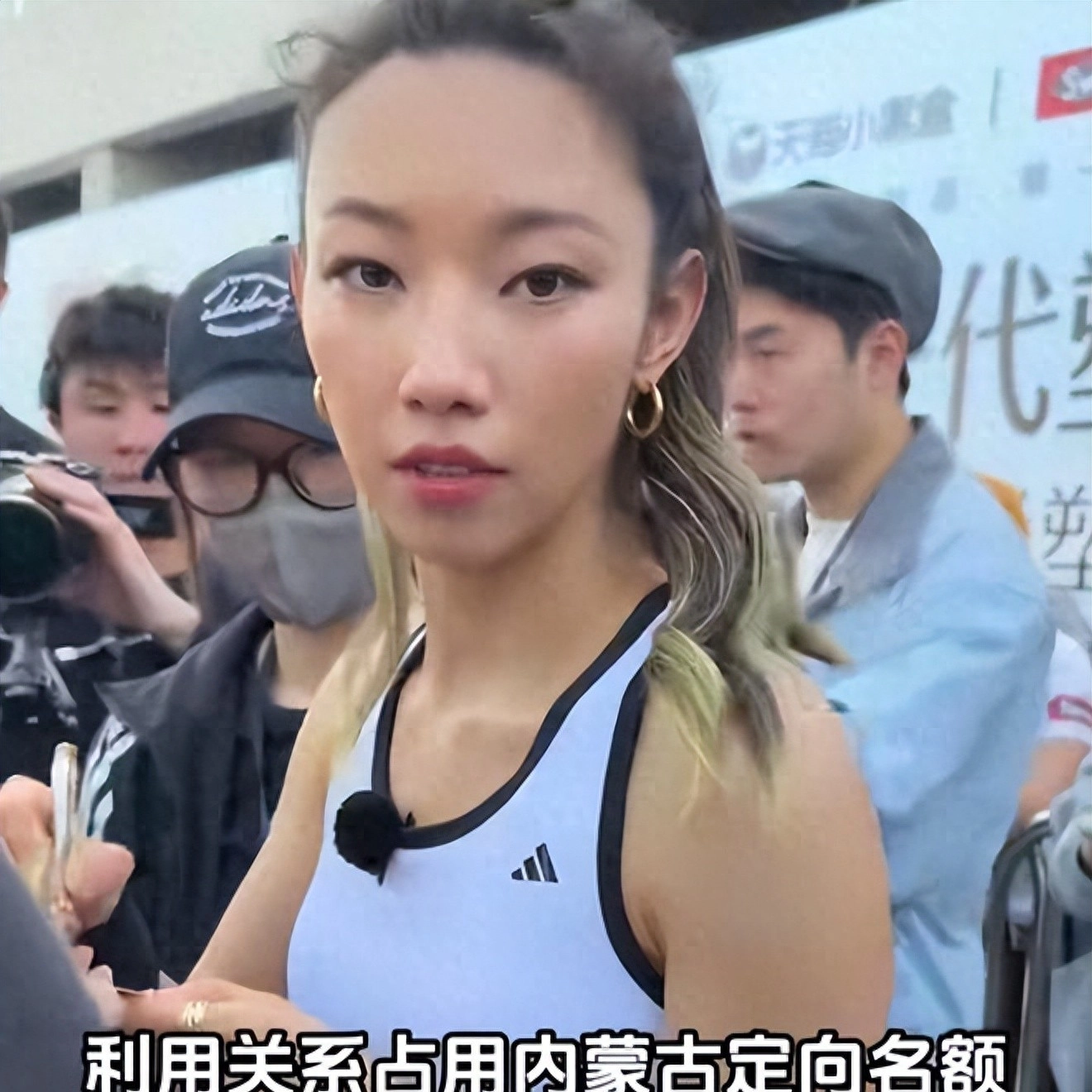 炸裂,那尔那茜高考造假被曝光 央视紧急删视频 家人同事全受影响