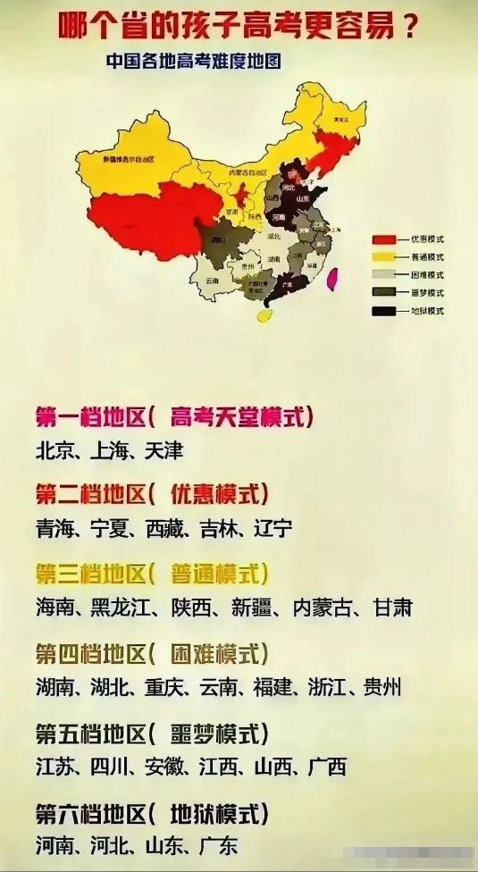全网喊话