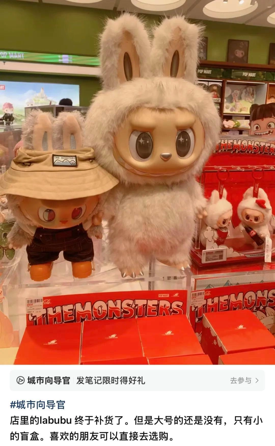 女生兼职给LABUBU钩衣服月入超2万 月销超过300单