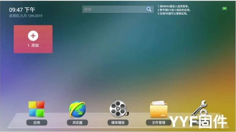 被垃圾佬称为全能王的电视盒子(软路由、影视、游戏机全可完成)