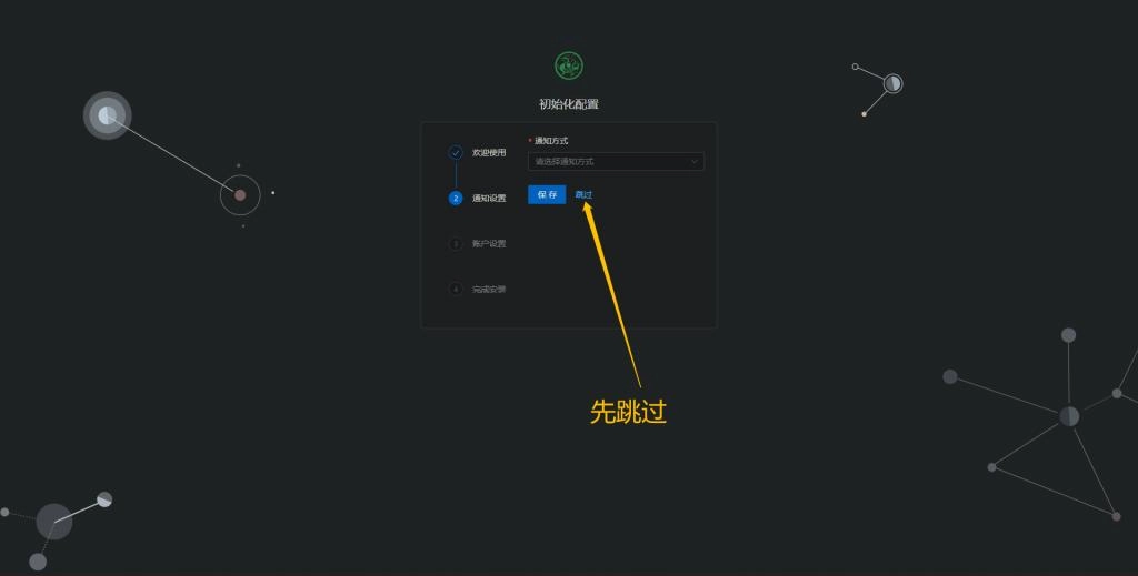 PCDN不行了,那就用青龙面板搞点京东什么的回点血吧