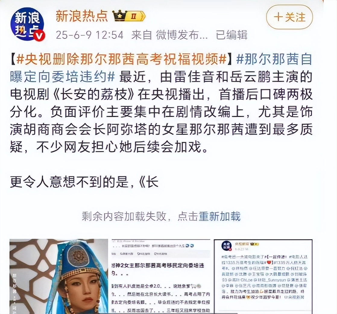 全网喊话