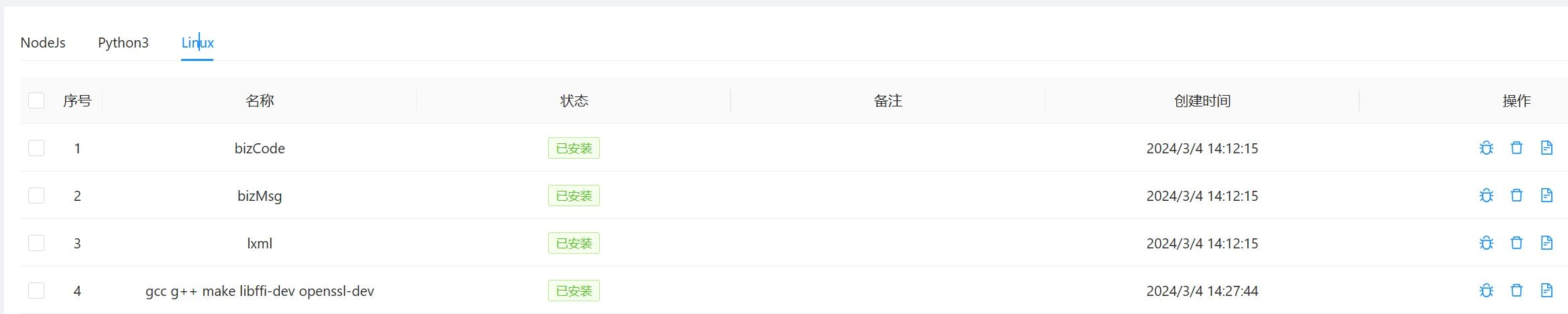PCDN不行了,那就用青龙面板搞点京东什么的回点血吧