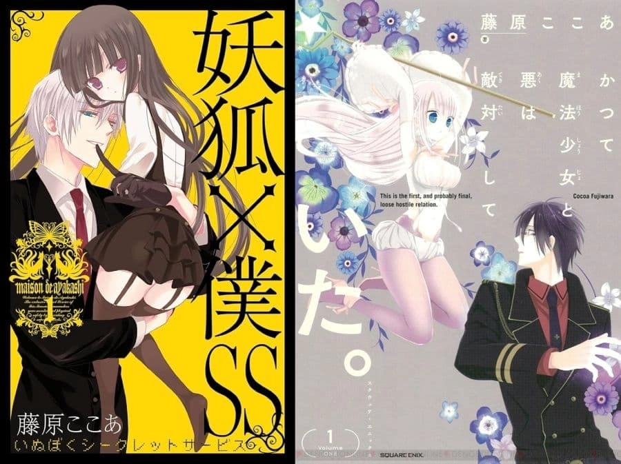 这些漫画竟然是同一个作者?7组“你绝对想不到的作者组合”