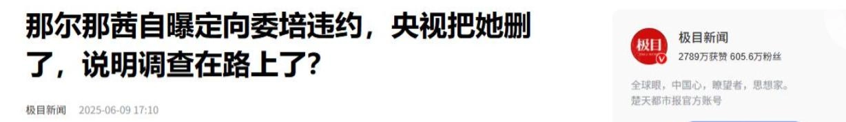 全网喊话
