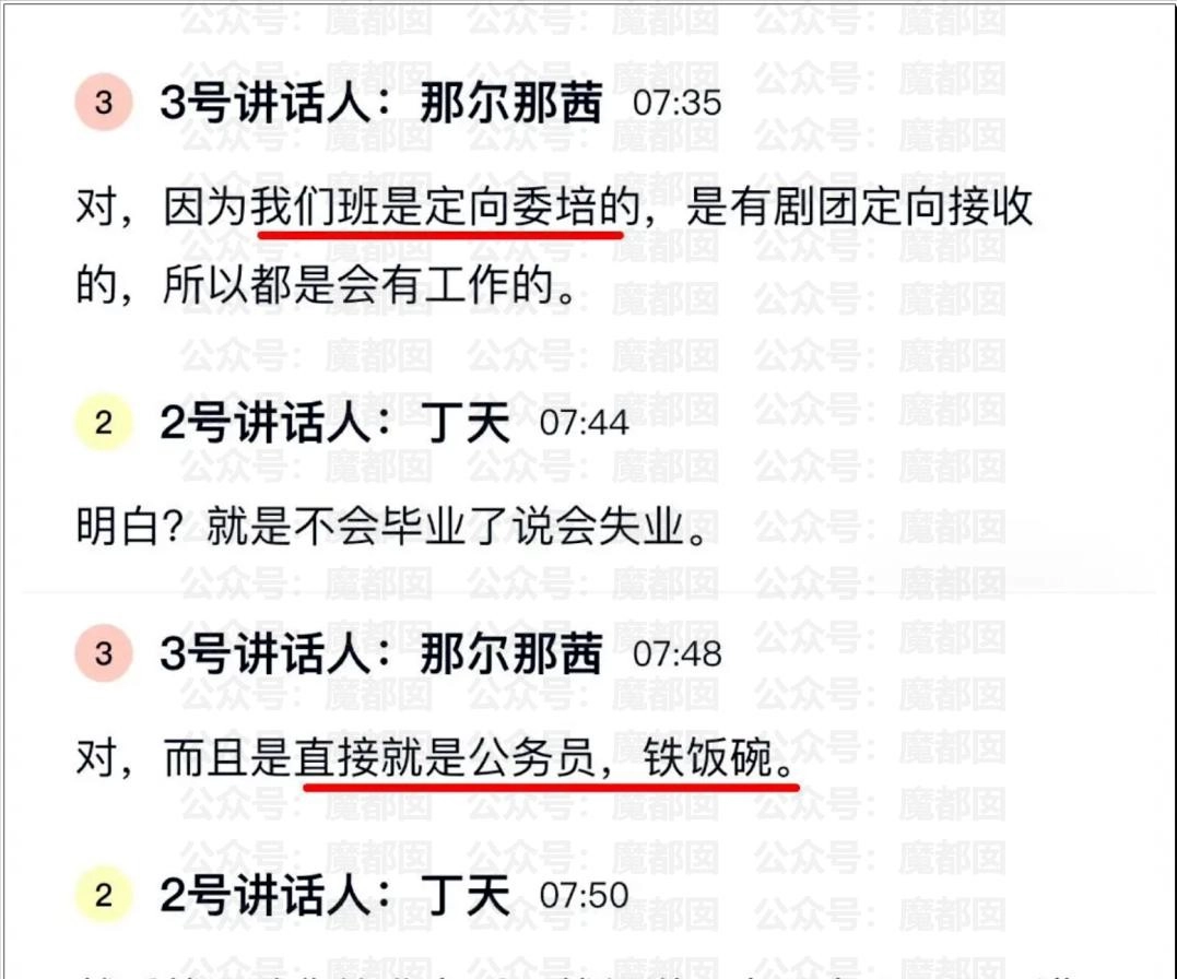 炸裂,那尔那茜高考造假被曝光 央视紧急删视频 家人同事全受影响