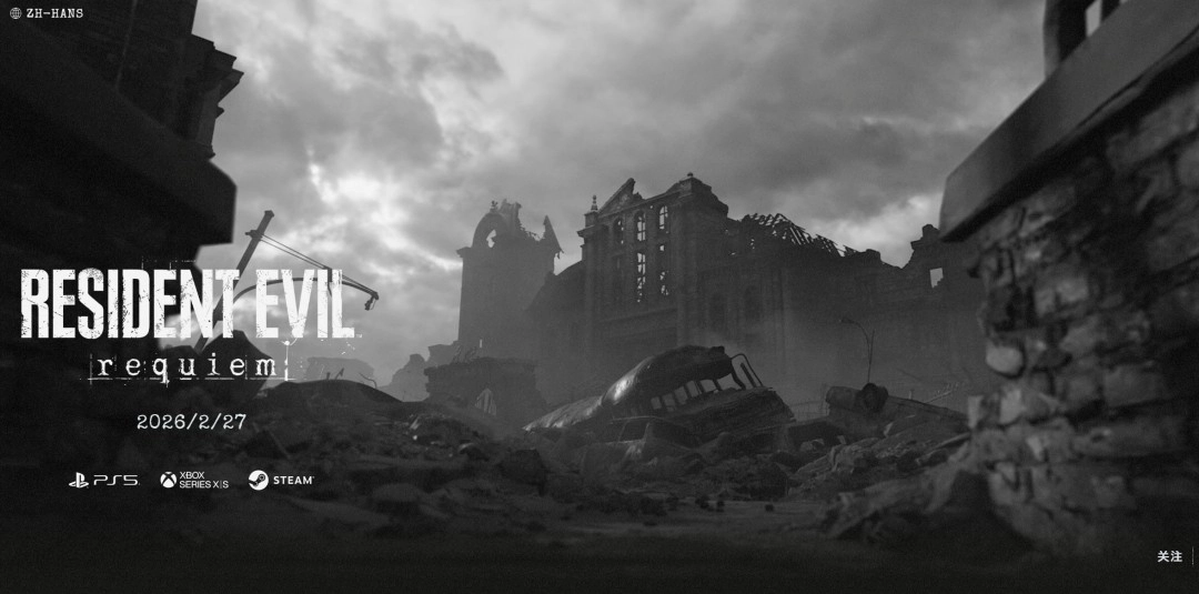 《生化危机9》上架Steam支持中文配音 首批截图发布