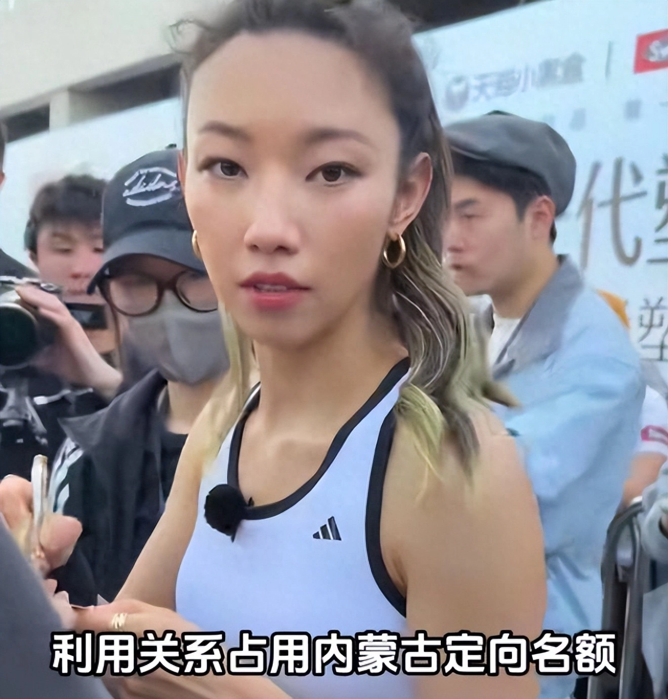 全网喊话