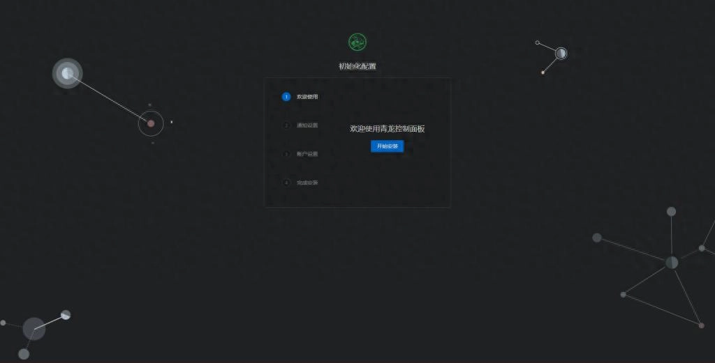 PCDN不行了,那就用青龙面板搞点京东什么的回点血吧
