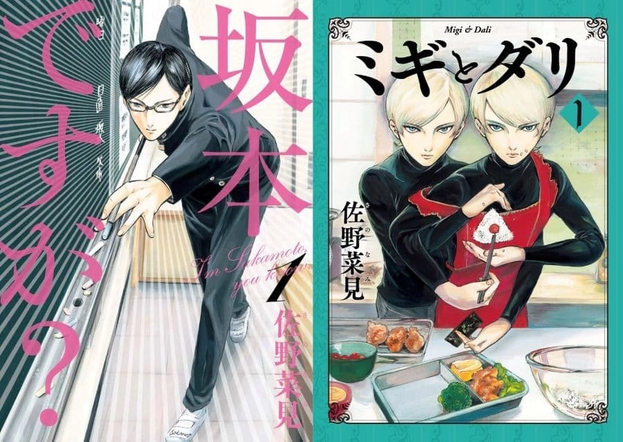 这些漫画竟然是同一个作者?7组“你绝对想不到的作者组合”