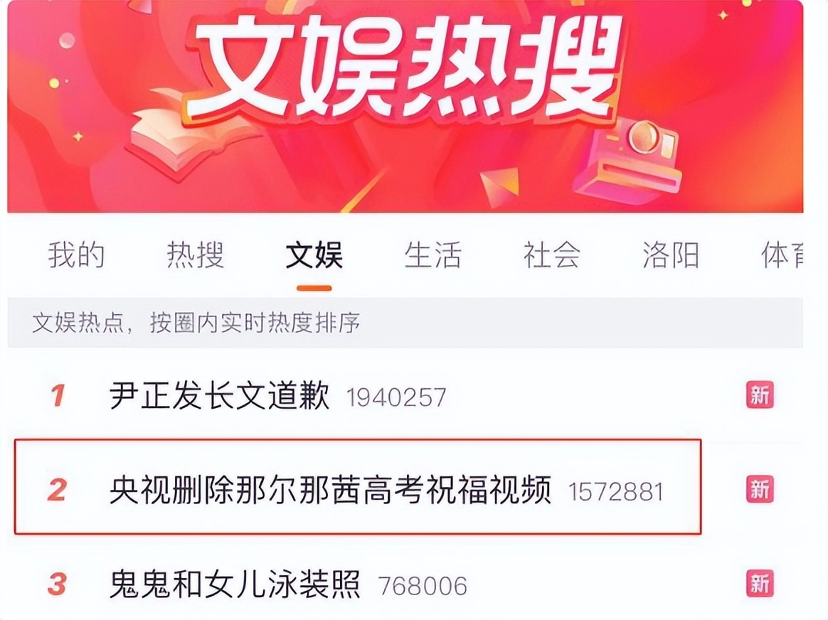 全网喊话