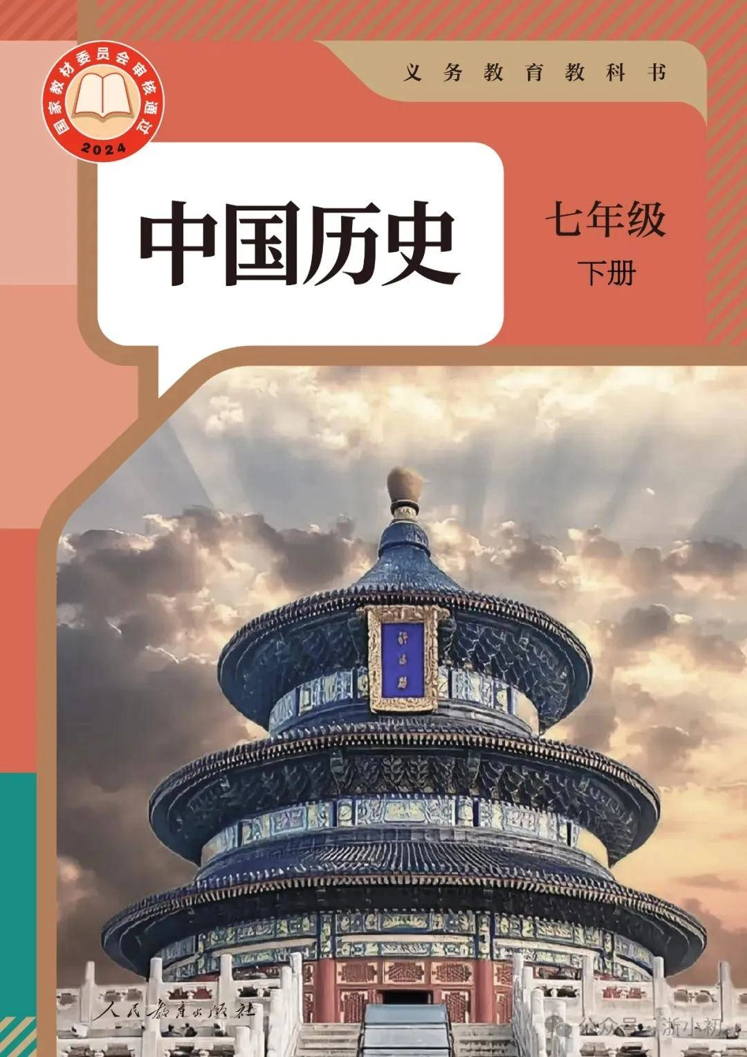 别让 “假历史” 骗了!正确认知历史,从根源剖析