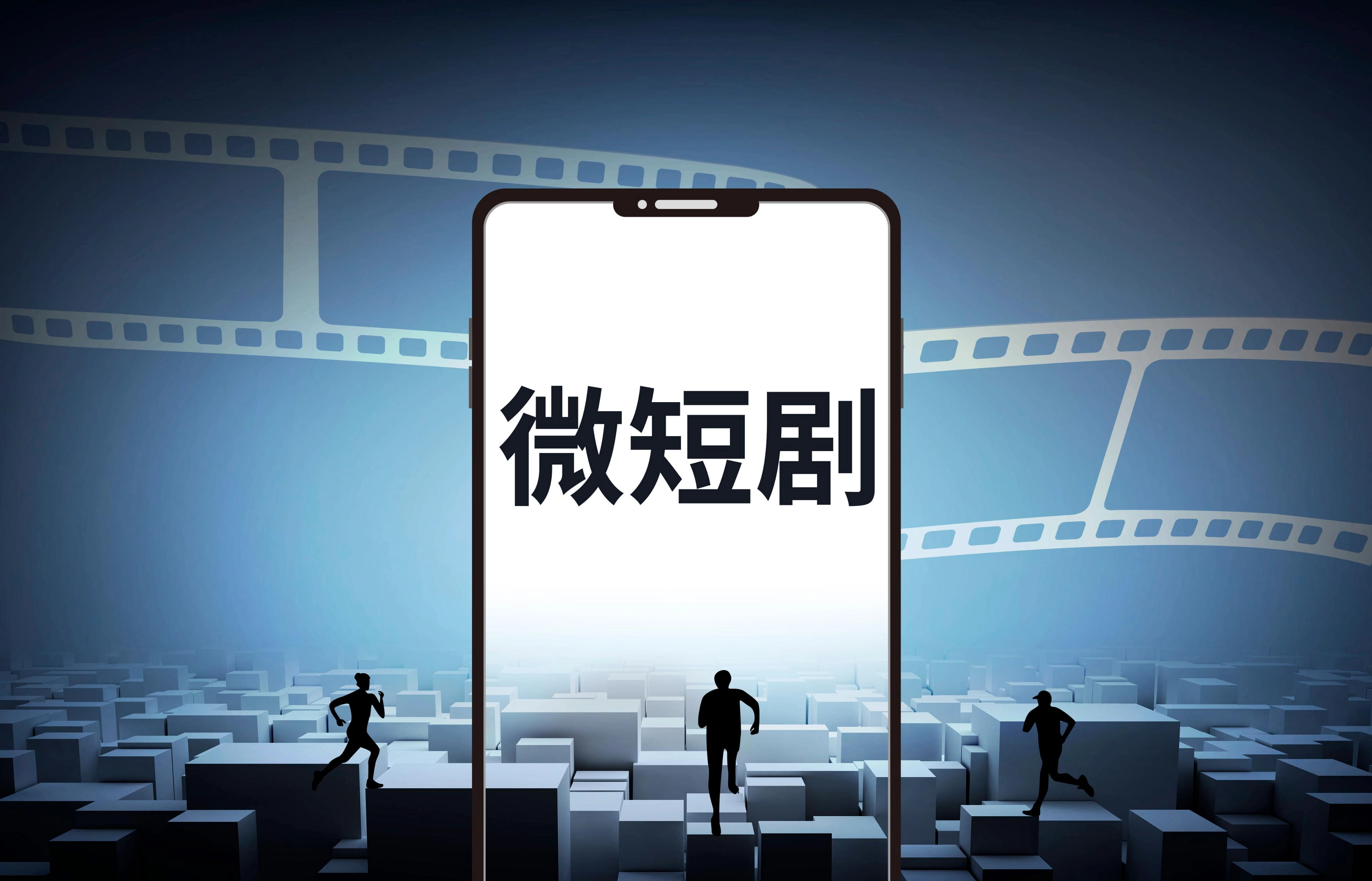 微信封杀微短剧!“爽剧”集体翻车,打擦边球的,这次真凉了?