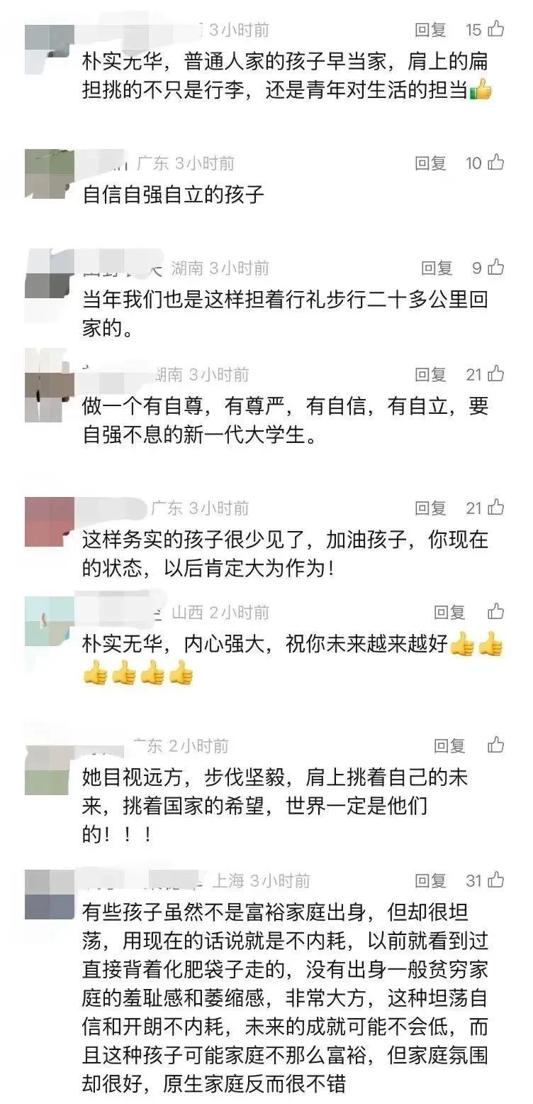张雪峰喊话高考后扁担挑行李女孩:教育学不是当老师的