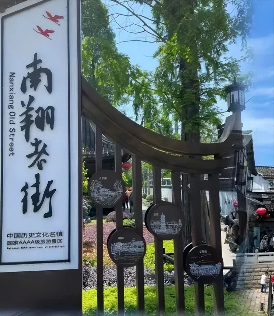 上海“最被低估”的千年古镇,有“赛苏城”之美誉,老上海人独爱
