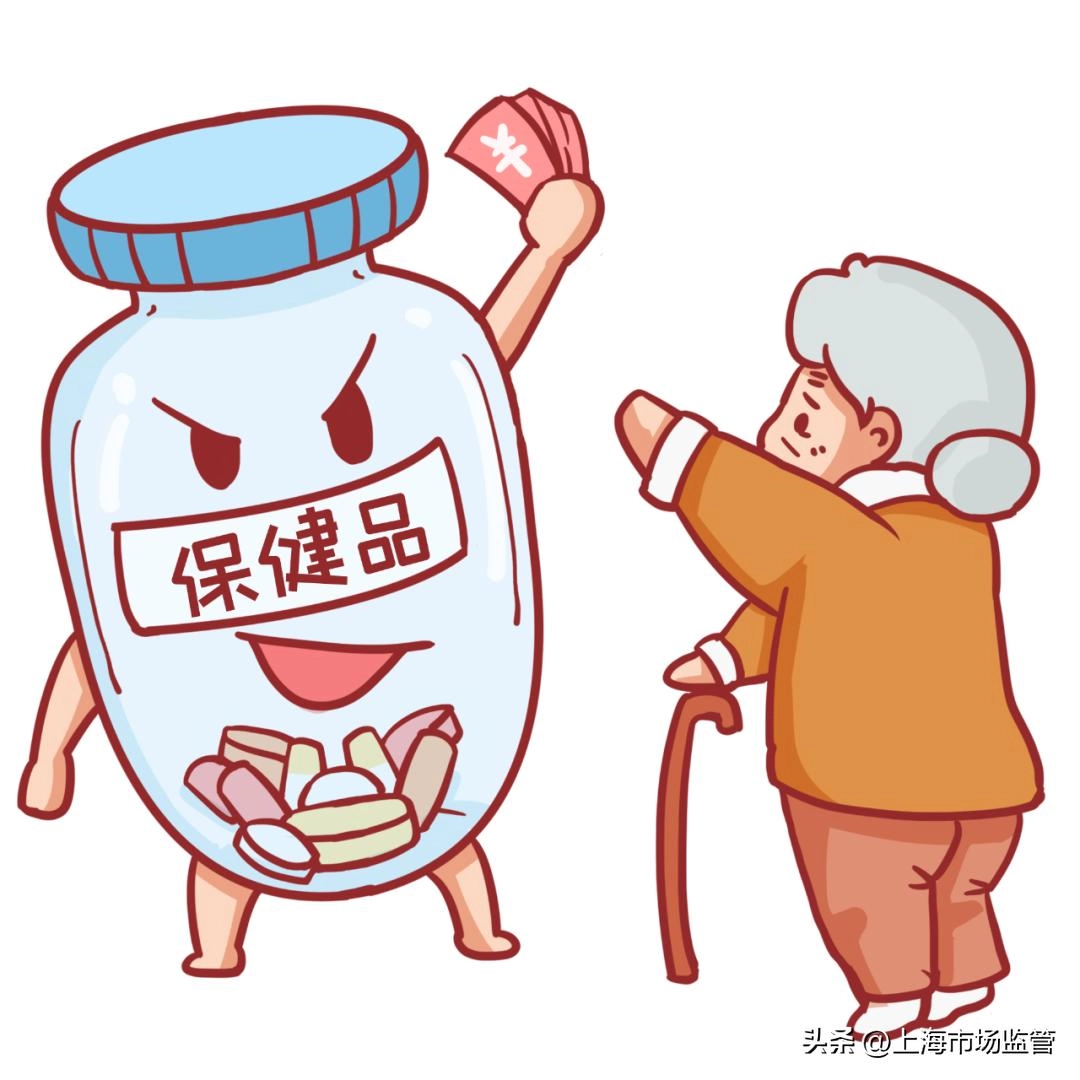 官方提醒：这些都是老年养生骗局！