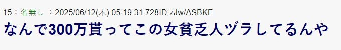 日本网友:《租借女友》结局男主捅了水原,我愿意买全套单行本