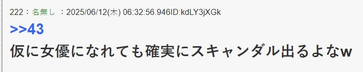 日本网友:《租借女友》结局男主捅了水原,我愿意买全套单行本
