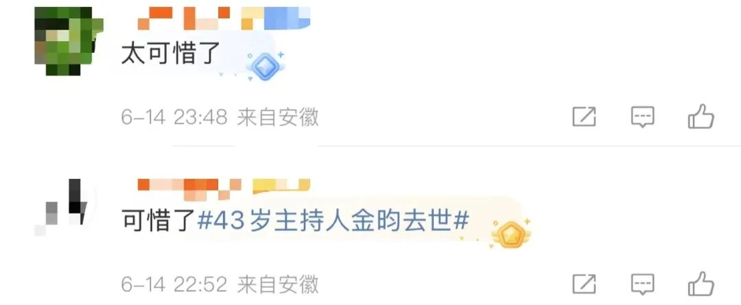 上海知名主持人去世,年仅43岁!这种病太狡猾,能预防吗?