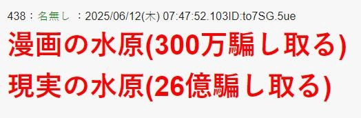 日本网友:《租借女友》结局男主捅了水原,我愿意买全套单行本