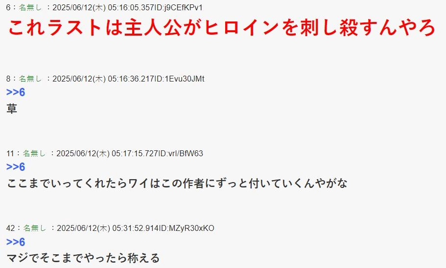 日本网友:《租借女友》结局男主捅了水原,我愿意买全套单行本