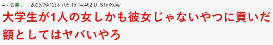 日本网友:《租借女友》结局男主捅了水原,我愿意买全套单行本