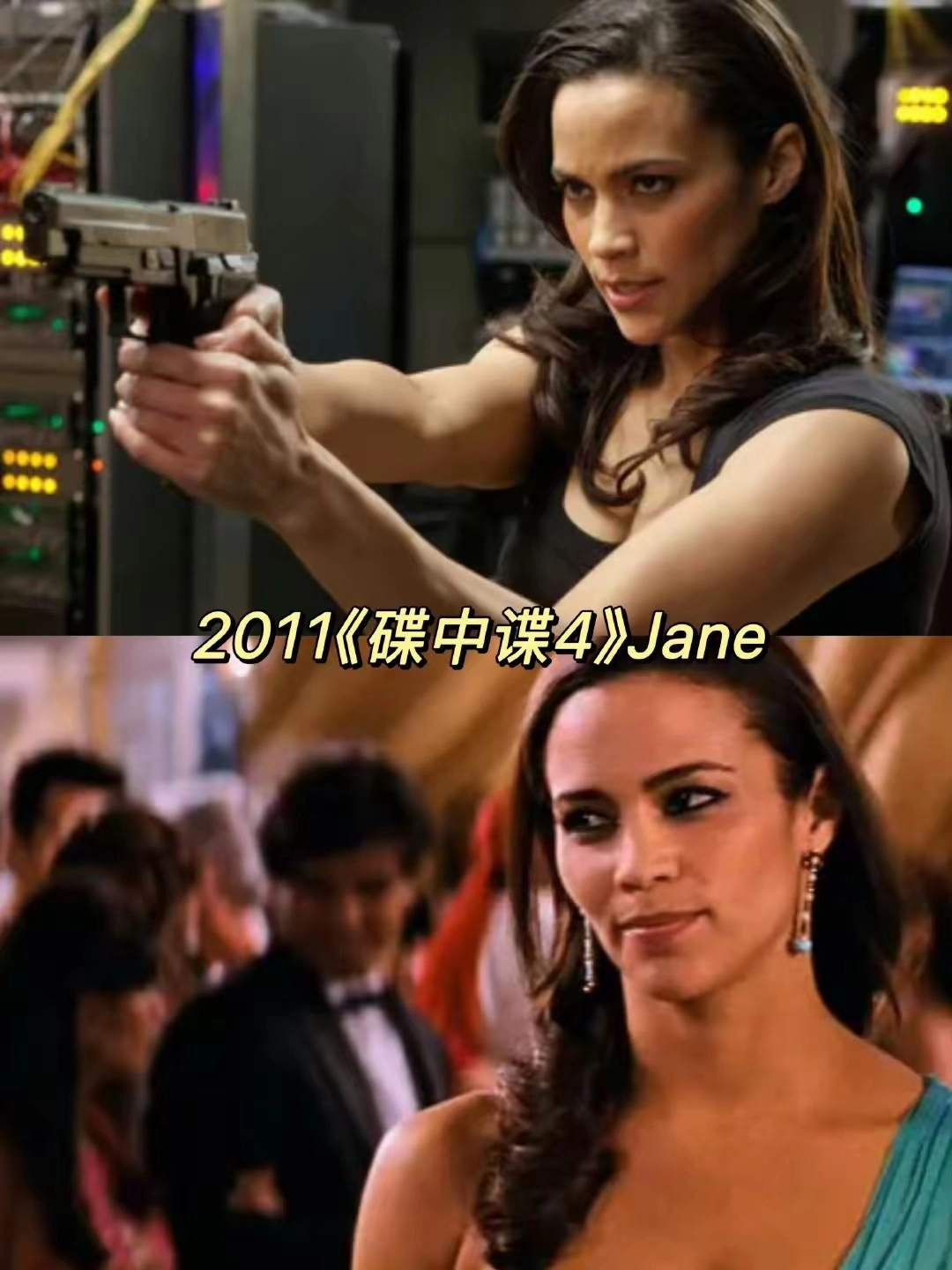 《碟中谍》谍女郎合集，你喜欢哪个？