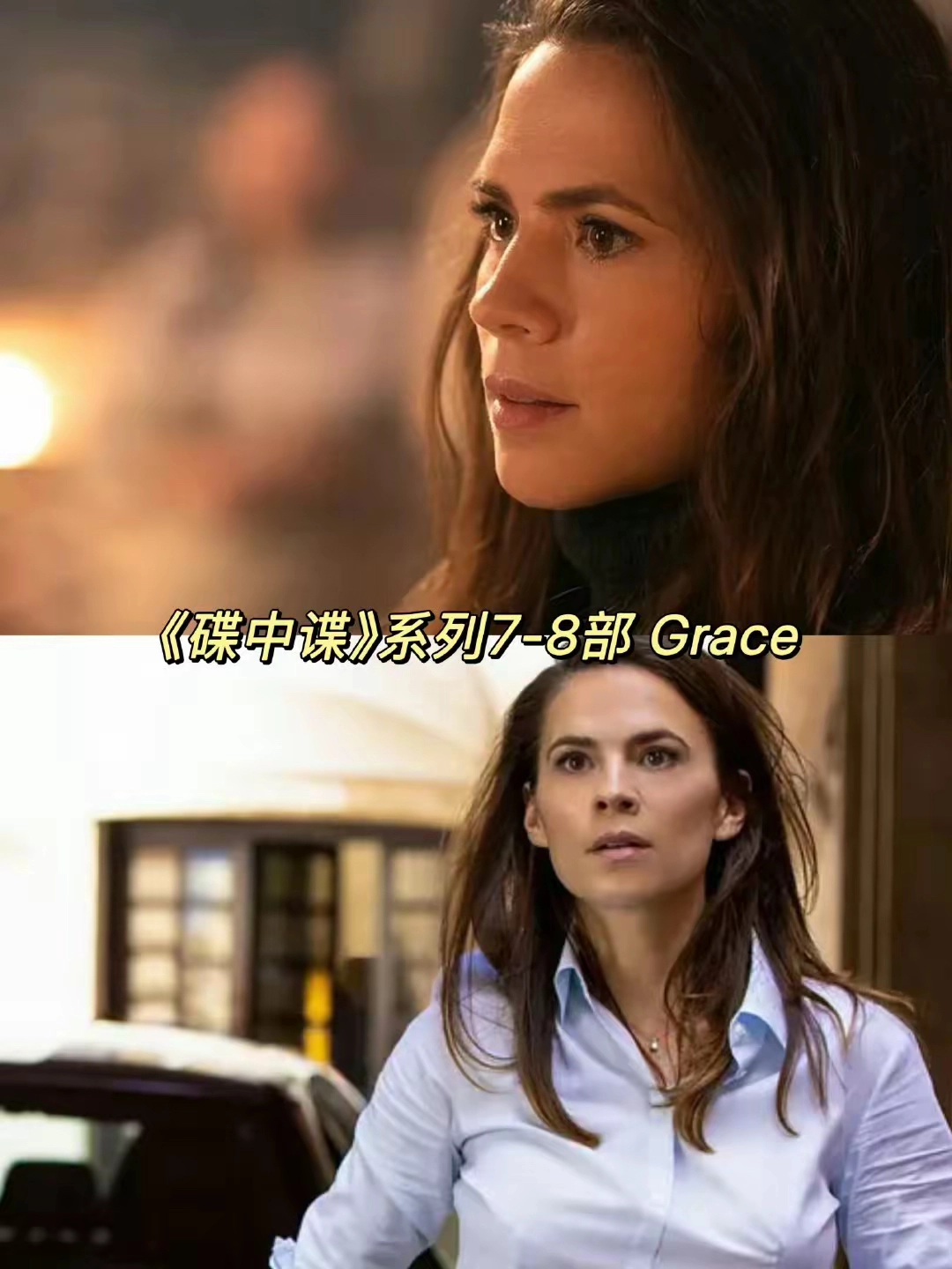 《碟中谍》谍女郎合集，你喜欢哪个？