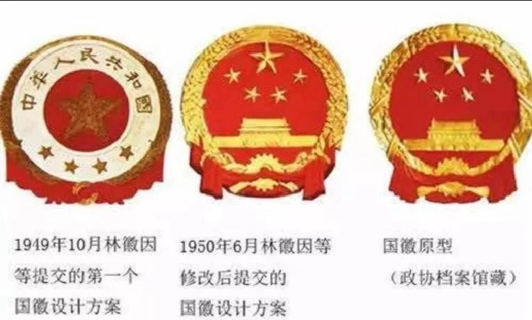 国徽为何不用康乾线条,用汉唐线条?林徽因:到霍去病的墓前看看