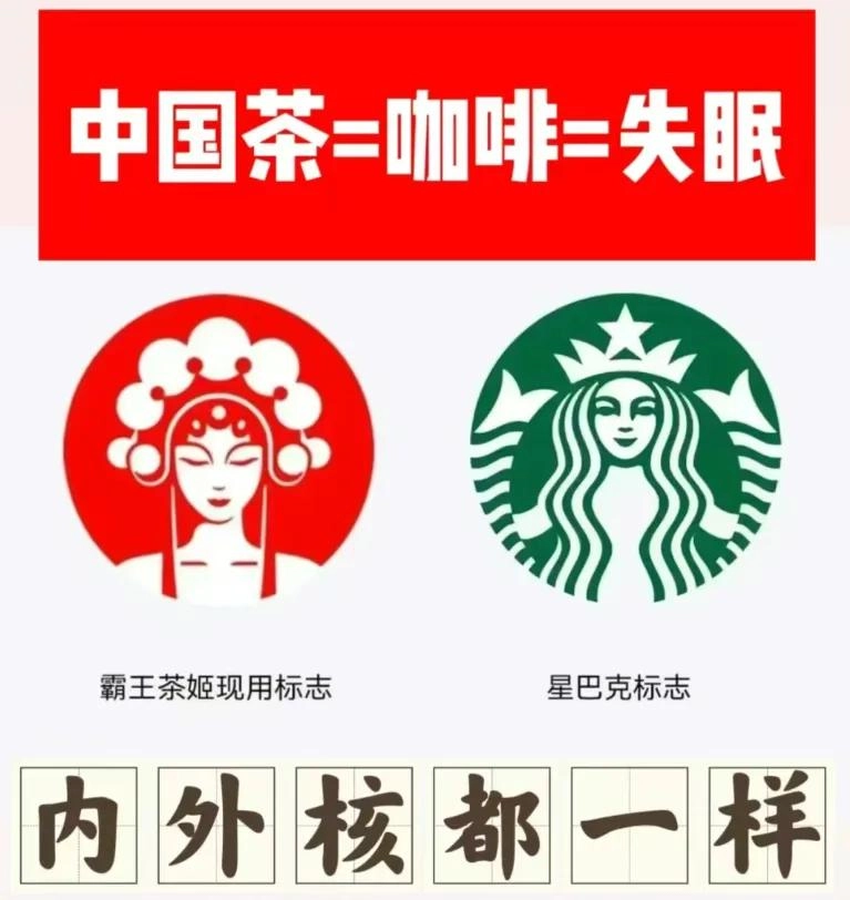 星巴克的腰,终于被“穷鬼年轻人”压弯了